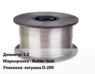 Проволока сварочная алюминиевая  1.2 Bohler Emk катушка D-200